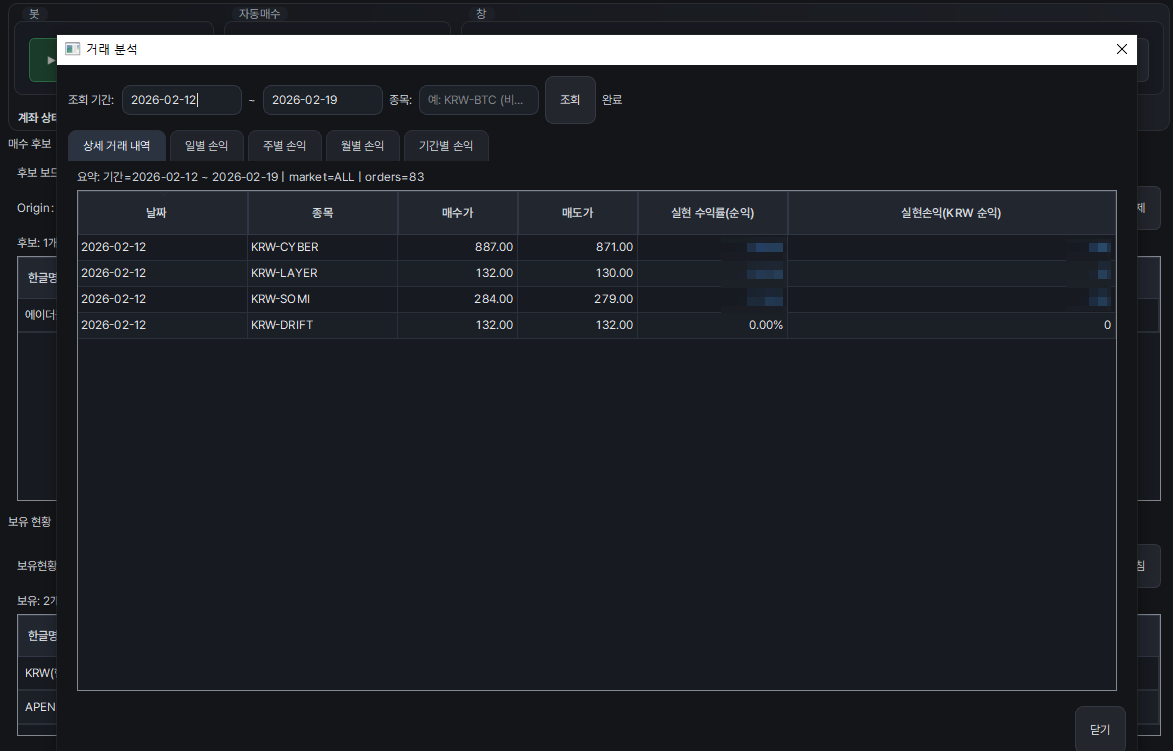 레퍼런스 제작 이미지 5